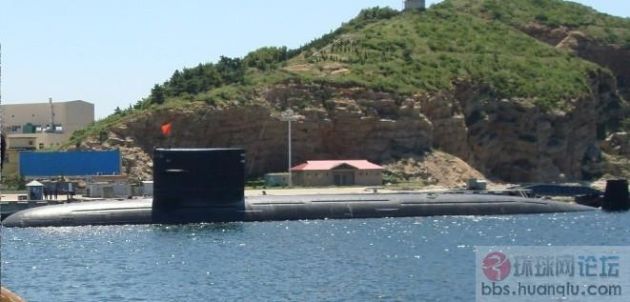 Submarino nuclear Type 93